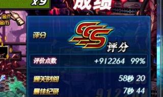 dnf文件修复 dnf文件修复