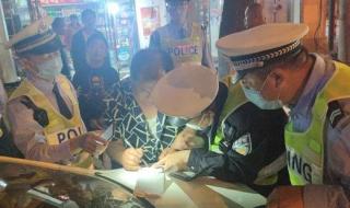 五一假期收尾 五一假期收尾