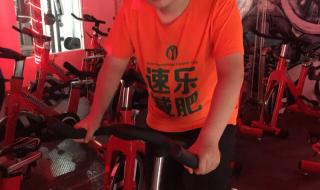 健身减肥封闭式训练营 健身减肥封闭式训练营