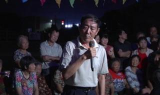 锡剧金玉奴 锡剧金玉奴