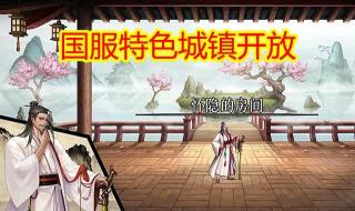 地下城今天维护到几点 地下城今天维护到几点