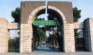 杭州外国语学校招生