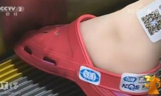 315晚会曝光名单