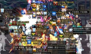 地下城与勇士鬼剑士