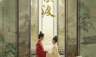 长风渡在哪个台播出