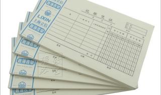 红包139.20是什么意思 红包139.20是什么意思