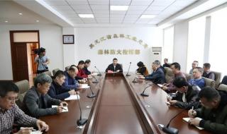 黑龙江森工总局局长