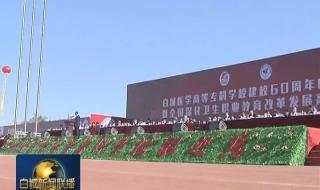 浙江最好的专科大学