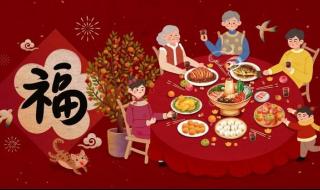 除夕祝福语简短精辟