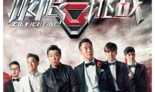 综艺节目排行榜