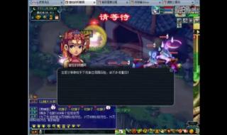 梦幻西游无底洞副本 梦幻西游无底洞副本