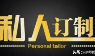 怎样查手机号吉凶