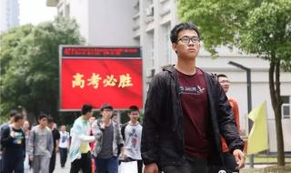 无锡辅仁中学 无锡辅仁中学