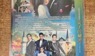 妻子的秘密韩国电视剧 妻子的秘密韩国电视剧