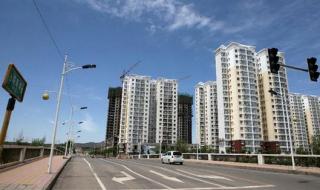 大连泉水经济适用房 大连泉水经济适用房