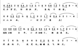 念奴娇赤壁怀古配乐 念奴娇赤壁怀古配乐