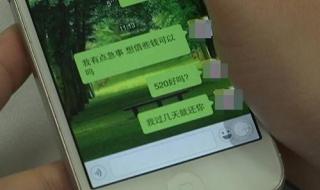 最近删除记录在哪里