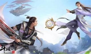 斗破苍穹ol什么职业好 斗破苍穹ol什么职业好