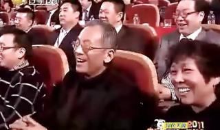 辽宁卫视春晚赵本山