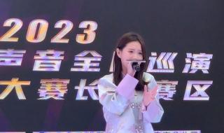 中国好声音第十期 中国好声音第十期