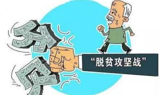 失业保险金上调