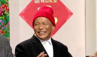 宋小宝辽宁春晚小品 宋小宝辽宁春晚小品