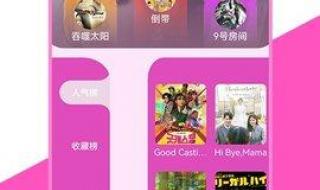 韩剧tv变成哪个app了