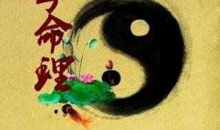 袁天罡的称骨算命 袁天罡的称骨算命