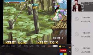 三国战记怎么拿冰剑 三国战记怎么拿冰剑