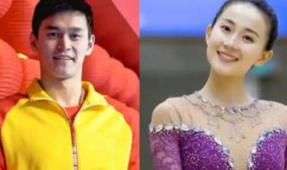 孙杨张豆豆牵手回家