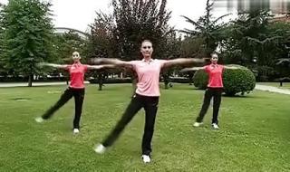 第九套广播体操完整版 第九套广播体操完整版