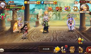 守卫雅典娜转职版 守卫雅典娜转职版