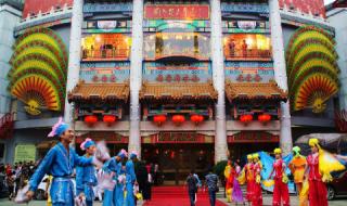 天津刘老根大舞台