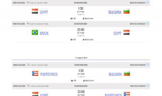 2021东京奥运会男排赛程