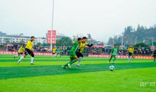 贵州足球队叫什么名字