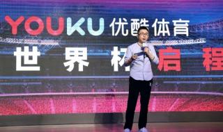 世界杯在哪个平台买 世界杯在哪个平台买