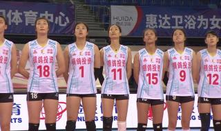 2021世界女排联赛总决赛