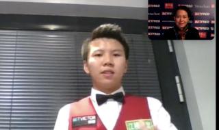 2020斯诺克世锦赛八强 2020斯诺克世锦赛八强