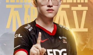 s11全球总决赛冠军是谁 s11全球总决赛冠军是谁