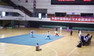 12届全运会时间地点