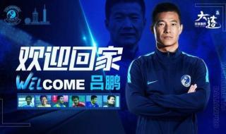 2003年中超联赛积分榜