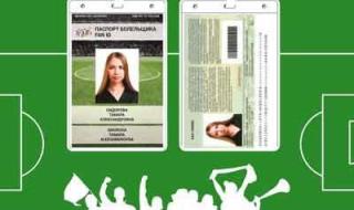 世界杯足球门票多少钱 世界杯足球门票多少钱