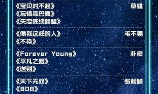 湖南卫视节目单今天 湖南卫视节目单今天